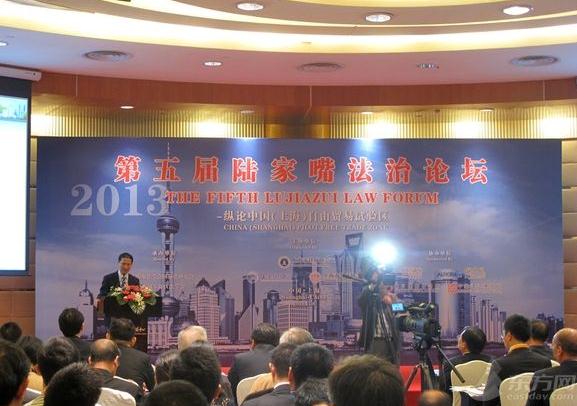 今天上午,第五届陆家嘴法治论坛在上海浦东国际会议中心举行。