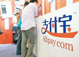 支付宝遭遇“安全门”:马云放权阿里面临规模难题