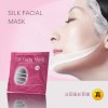 Silk Facial Mask˿Ĥ