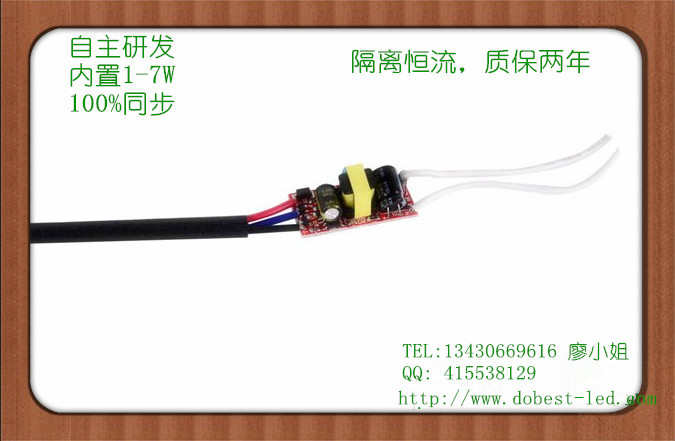  ɫ(1-7W)LED  ɫMCUƬ