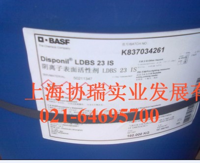 ˹黯 Disponil®LDBS 23