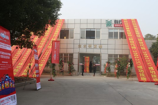 有行鲨鱼上市了 (90)