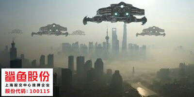 鲨鱼股份企业氛围