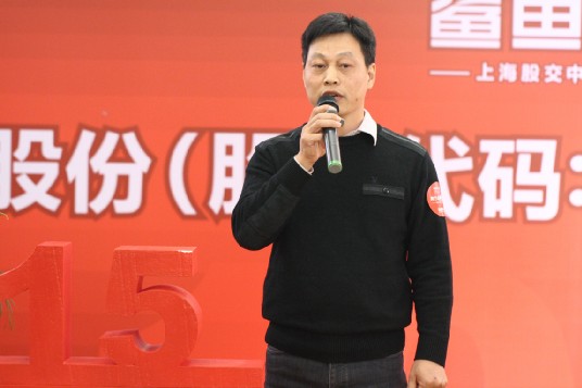 拼板胶冠首上市现场 (22)