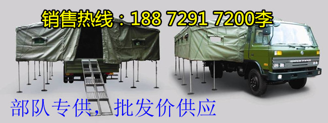 Ӫ۸񣬶ҰսӪEQ5118Xס