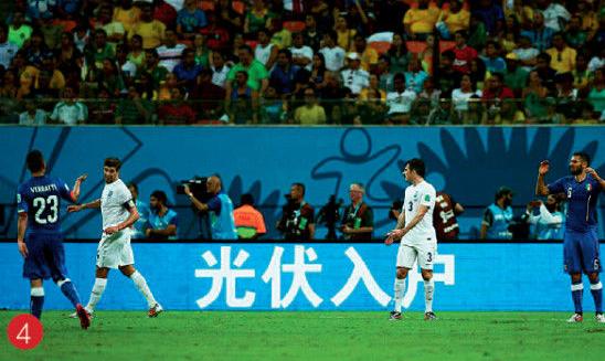 中国唯一的世界杯赞助商英利集团为比赛所在地提供27套光伏系统,同时设置了很多大型太阳能充电站来服务世界杯。