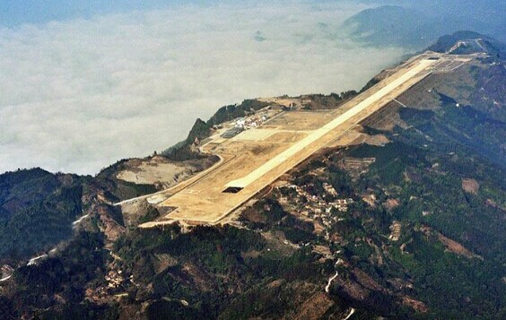 河池山顶机场