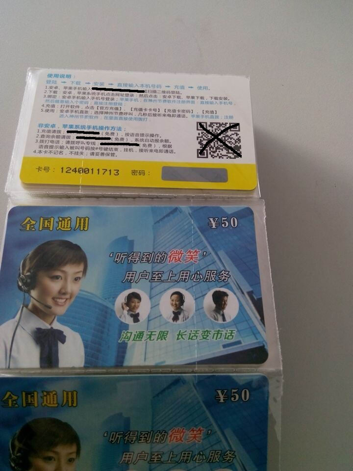 ˺Ŀϸ,ȫɿ,һ¸绰زȫͨ