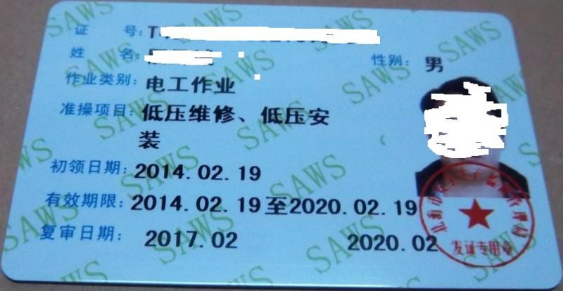 ֵ繤֤IC֤ϸ֤ҵ֤8Ѯ֤