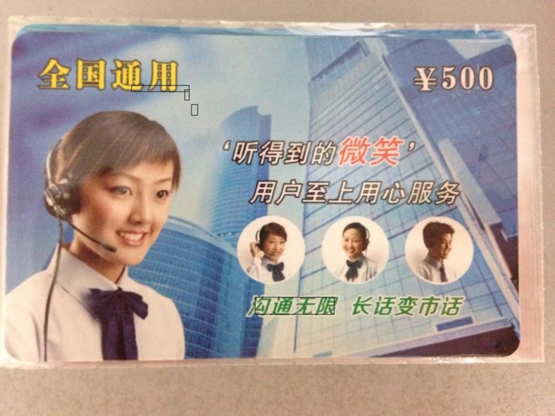 ͨ绰ز ȫͨһֻԴ֤