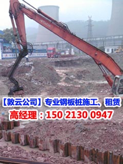 𰲸ְ׮ʩҵ,ְ׮ελ