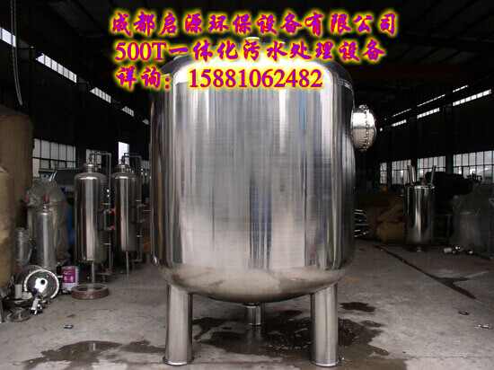 ɶԴˮ豸ʲƷ⼼ȫΪһ