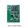 Zigbee无线模块CC2530低功耗2.4g模块
