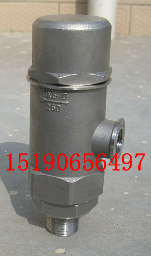 DA21F-63P低温安全阀