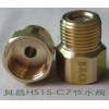 ӦHS15-Cˮˮͷˮ