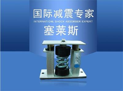 AT3、BT3、CT3、DT3型弹簧减振器