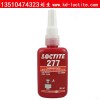 ӦϺ̩LOCTITE277˿