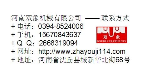 双象联系方式图