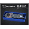 ־˾ƷZC-220B/Cصɳ