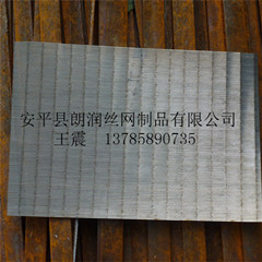 筛片 (2)_副本_副本