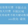 ݸƷƺõĶݸSEOŻ