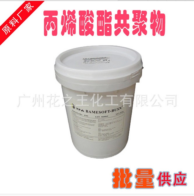 BAMESOFT-BUSNTM ϩҺ