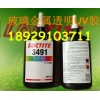 麣̩3491ˮ,LOCTITE3491UVˮ