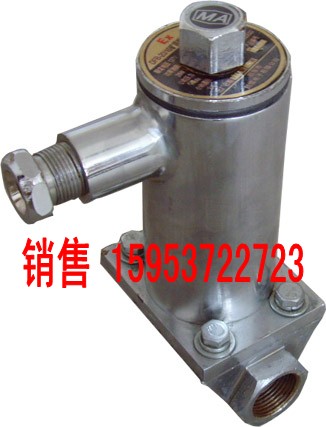 DFB20型矿用防爆电磁阀_conew1