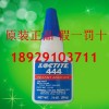 Loctite̩444ˮ,ֹ߹̶˲ɽ
