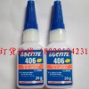 Ϻؼ̩406LOCTITE406406ˮ