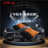 STW-18Ҽ۸