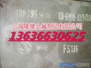 �ֻ���˳FS136��