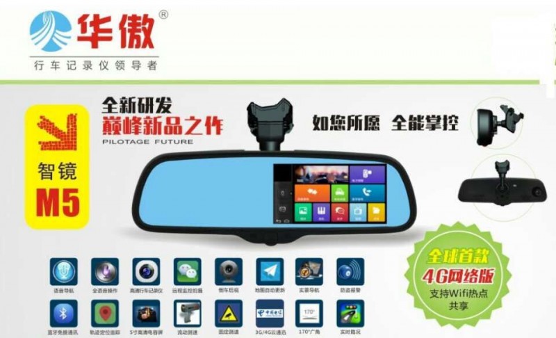 �����Ǿ�M5��ǿ�๦�ܺ��Ӿ�һ���������,���ص���,ǰ��Ԥ��,��������,ǰ��˫¼��,ר��ר�ú��Ӿ�