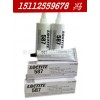 ̩587Ͼloctite587587ƽܷ⽺