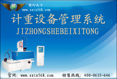 �������¼����豸����ϵͳ