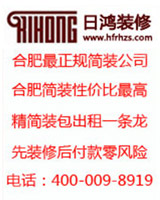 רҵ·װⷿװʩ󸶿бϣ