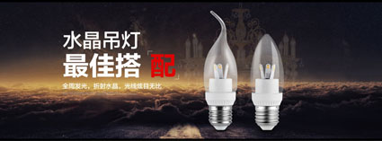 ˮ  3W LED