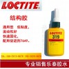 loctite̩319ͨͽṹ