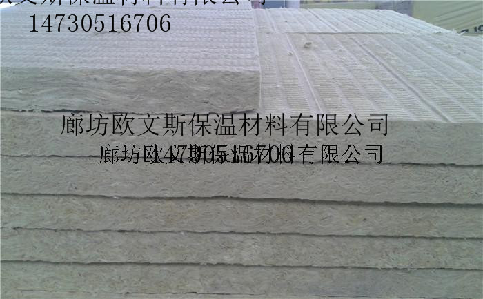 岩棉板厂家隔热保温材料