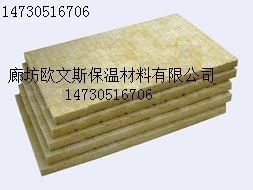 岩棉板厂家广泛用途