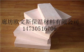 酚醛保温板不燃烧