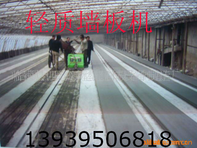 墙板生产现场（2）