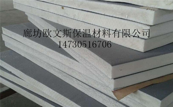 聚氨酯保温板施工快捷、工期短