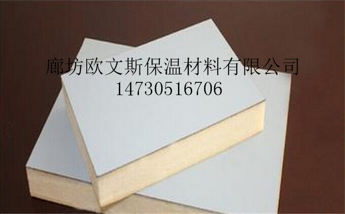 聚氨酯保温板阻燃性能好