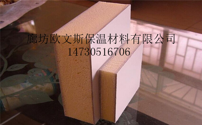 聚氨酯保温板施工方便