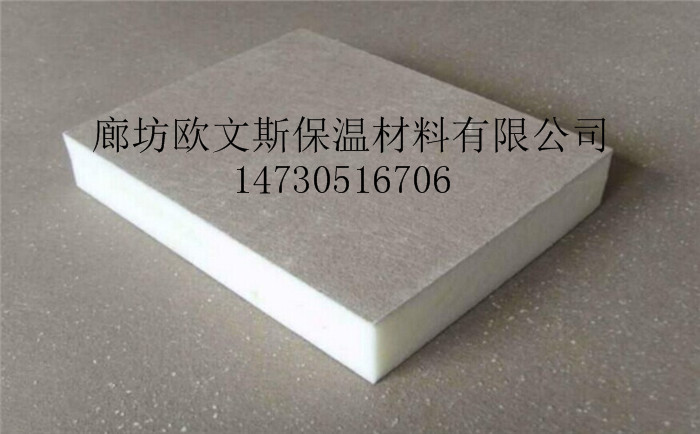 大连聚氨酯保温板隔热保温性强