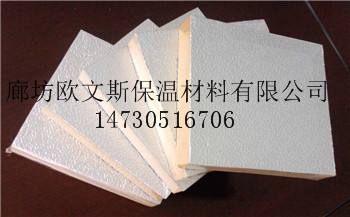 酚醛保温板透气性良好、防火性能优异
