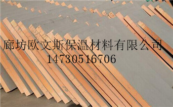 酚醛保温板良好的隔音和吸声效果