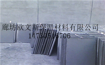 酚醛保温板硬质保温