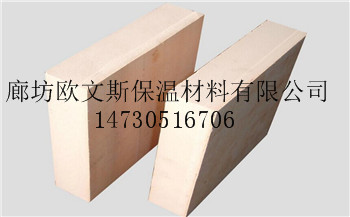 酚醛保温板耐火、隔音